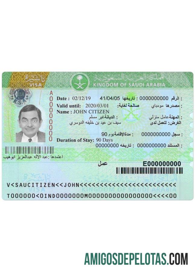 سعودی عرب ویزا ٹیمپلیٹ