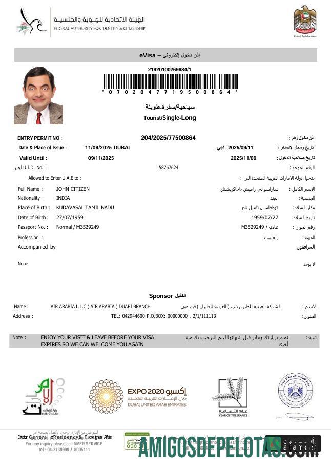 اعلیٰ معیار متحدہ عرب امارات e ویزا ٹیمپلیٹ in Word and PDF فارمیٹ, ورژن 4