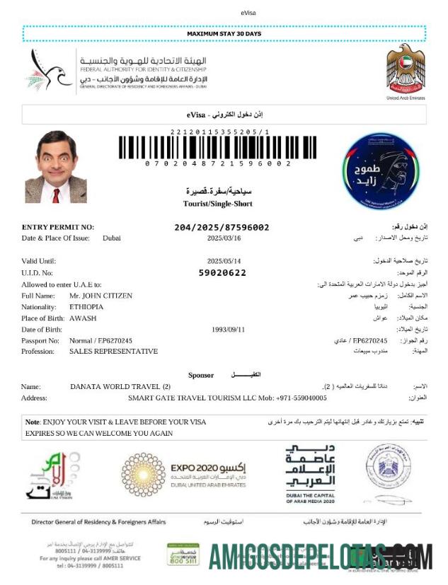 قابل ترمیم متحدہ عرب امارات e ویزا ٹیمپلیٹ in Word and PDF فارمیٹ, ورژن 5