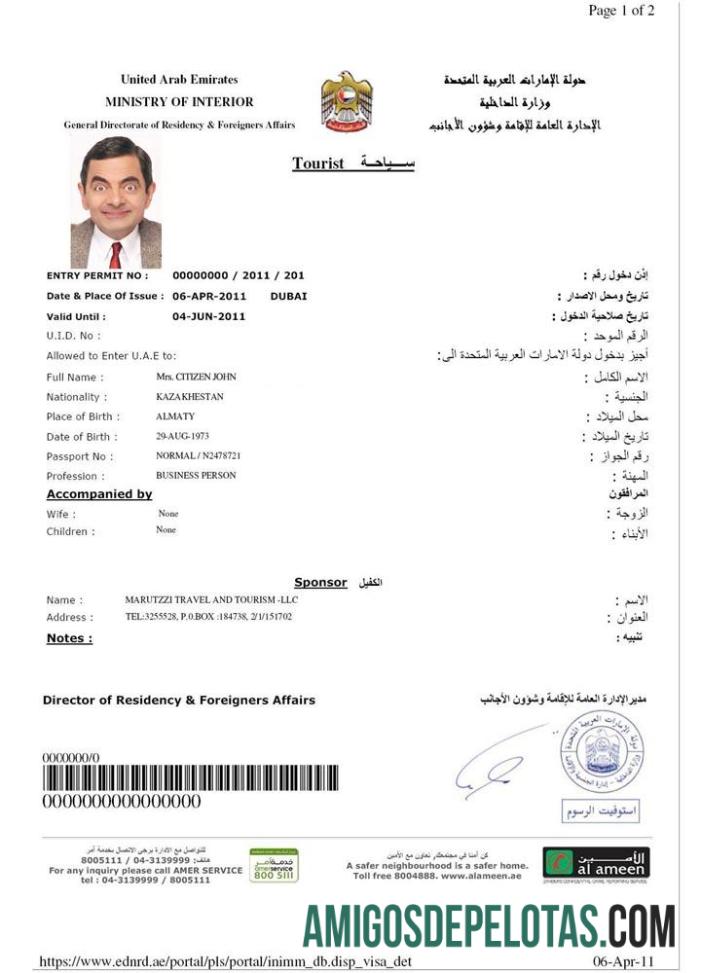 متحدہ عرب امارات e ویزا ٹیمپلیٹ