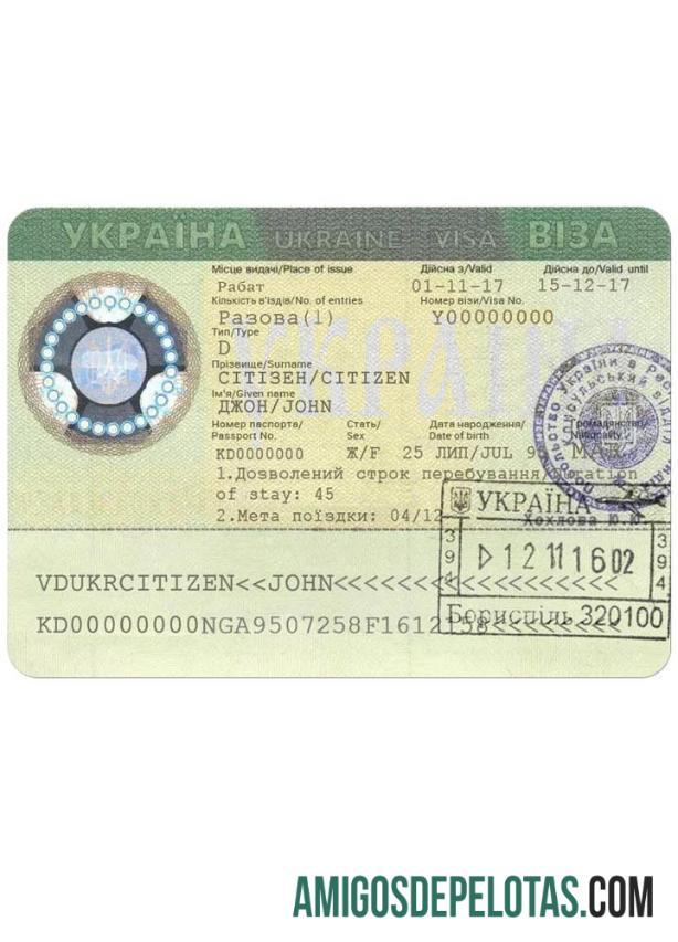 یوکرین ویزا نمونہ