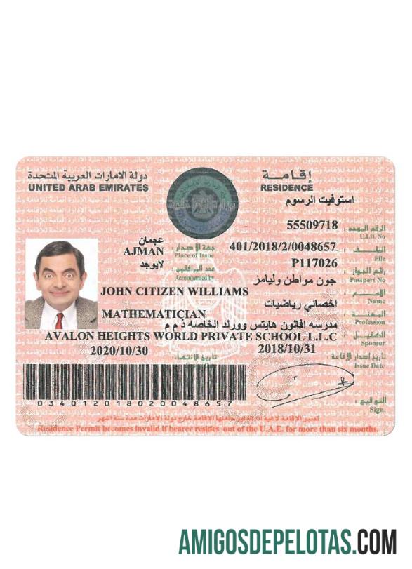 متحدہ عرب امارات رہائش اجازت نمونہ