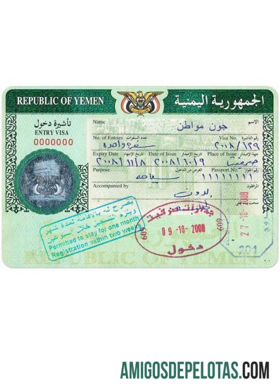 یمن ویزا نمونہ