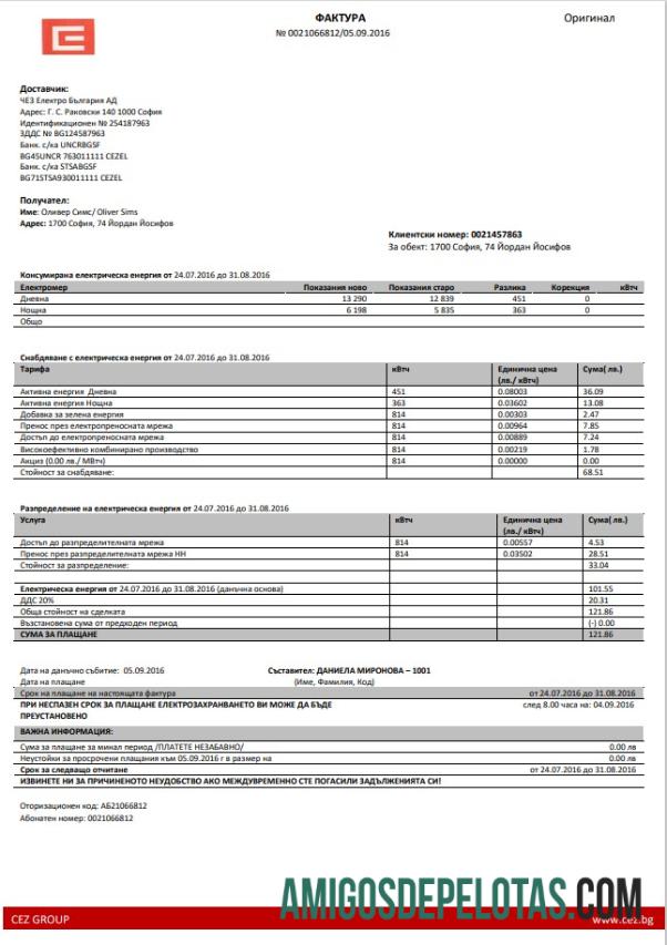Premium Bulgary Listrik Tagihan Tagihan templat in Word and PDF