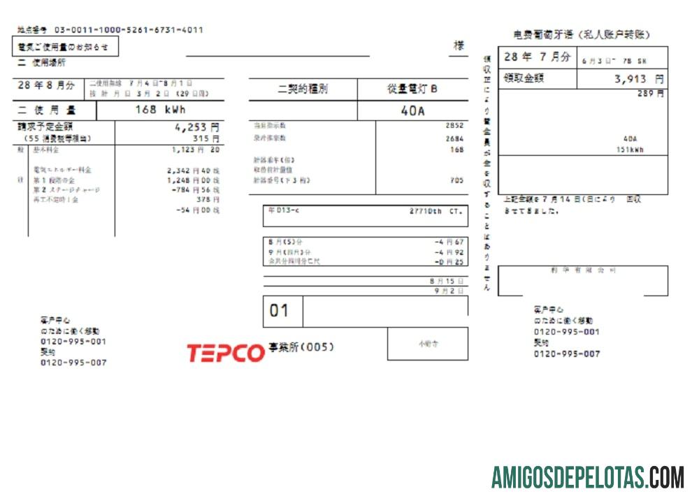 Dapat Diedit Jepang Tokyo Electric Power Perusahaan (TEPCO) Listrik Tagihan Tagihan templat in Word and PDF format ( µ¥▒Σ║¼Θ¢╗σè¢πâªπâ╝πâåπéúπâ¬πâåπéúΦ½ïµ▒éµ¢╕πâåπâ│πâòπéÜπâ¼πâ╝πâê)