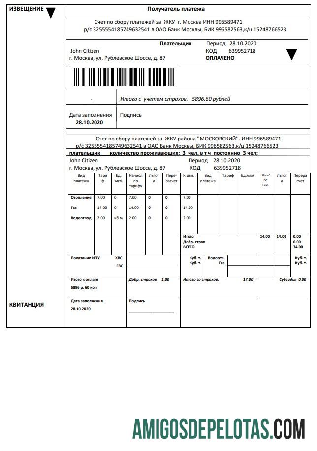Dapat Diedit Rusia Izveshenie Tagihan Tagihan templat in Word and PDF format, fully Dapat Diedit