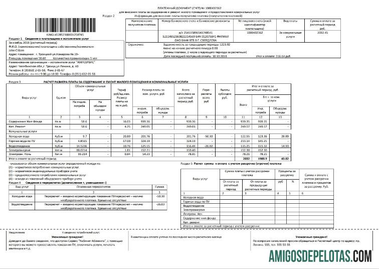 Realistis Rusia Tagihan Tagihan templat in .doc and .PDF format, fully Dapat Diedit
